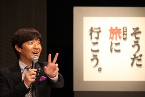 内村光良、『そうだ旅（どっか）に行こう。』祝GH定着！ 記者会見にて