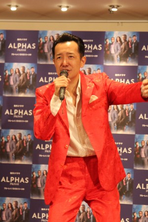 原俊作、『ALPHAS／アルファズ』ブルーレイ＆DVDリリース記念イベントにて