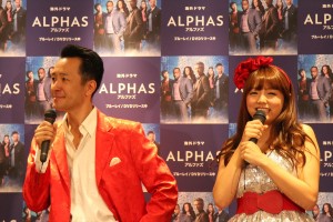 原俊作、篠崎愛、『ALPHAS／アルファズ』ブルーレイ＆DVDリリース記念イベントにて