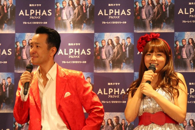 『ALPHAS／アルファズ』ブルーレイ＆DVDリリース記念イベント20131008