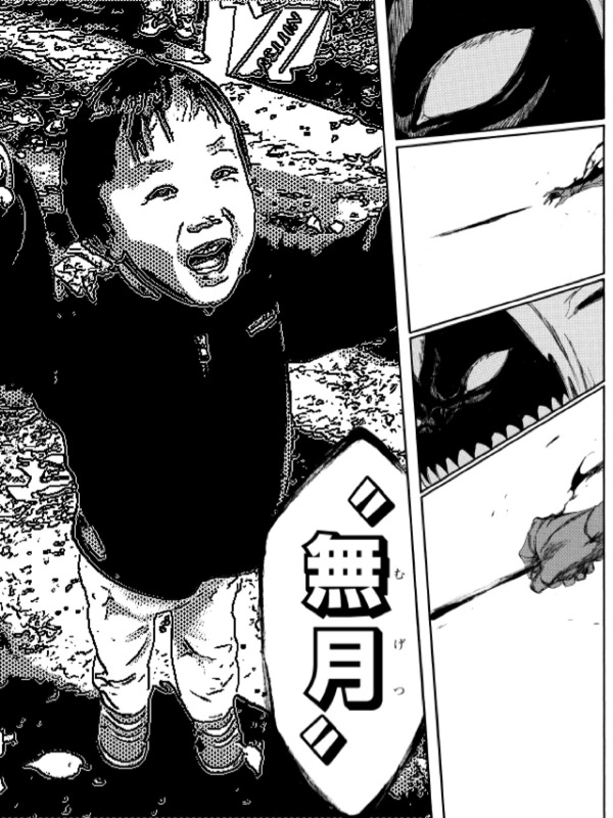集英社