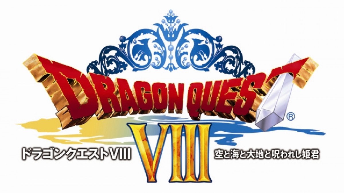 ドラゴンクエスト
