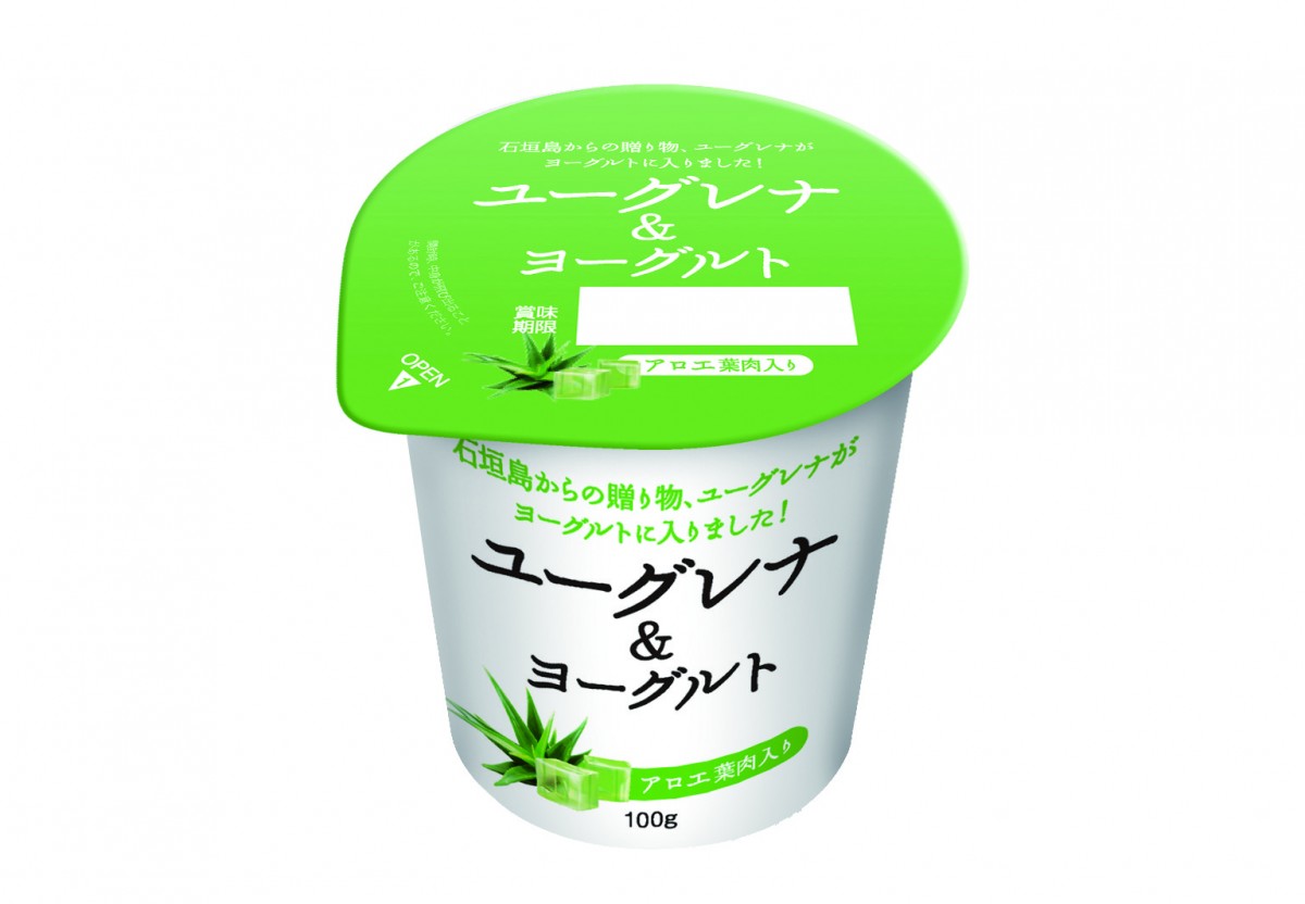 グルメ