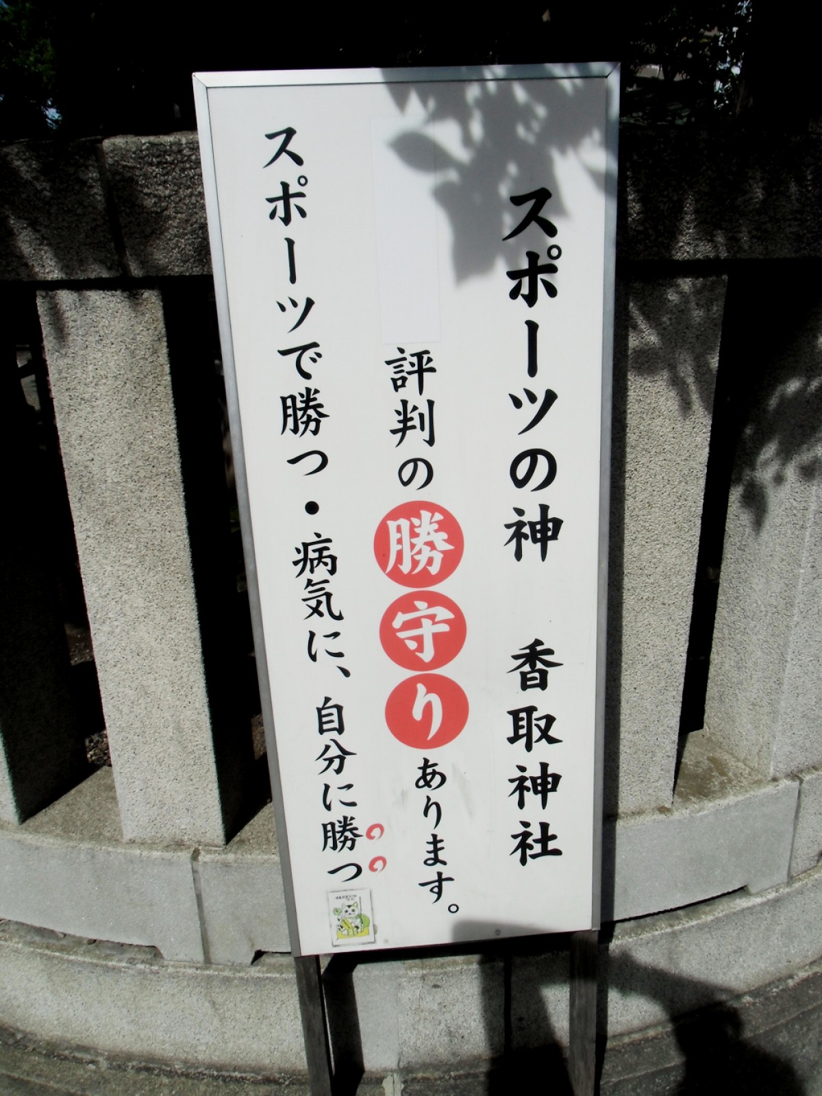 ハピパ