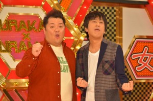 ブラックマヨネーズ、『村上マヨネーズのツッコませて頂きます！ 』記者会見にて