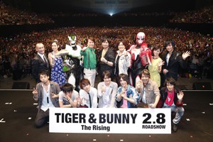 中村悠一 タイバニ イベント初参戦 ロッテ すき家などが新スポンサーに 13年10月12日 アニメ ニュース クランクイン