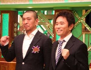 新番組『100秒博士アカデミー』の収録を行ったダウンタウン