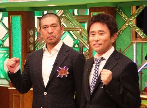 新番組『100秒博士アカデミー』の収録を行ったダウンタウン