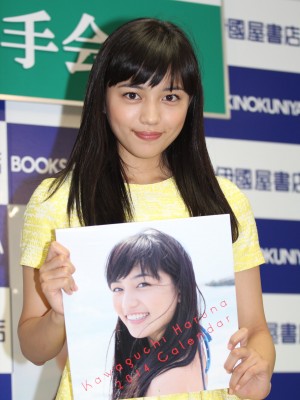 川口春奈、2014年カレンダー発売記念イベントにて