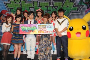 『ポケットモンスターXY』第1話超試写会＆生LIVE祭りにて