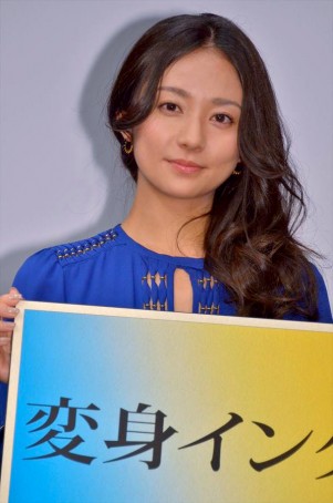 木村文乃、『変身インタビュアーの憂鬱』初回試写会