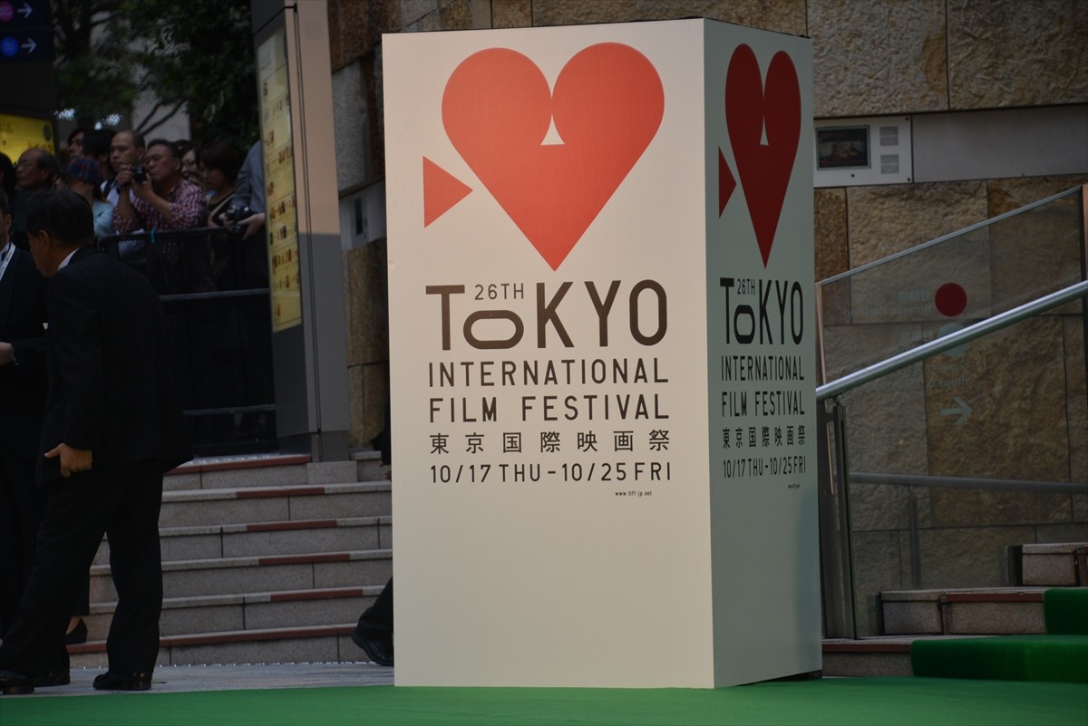 東京国際映画祭