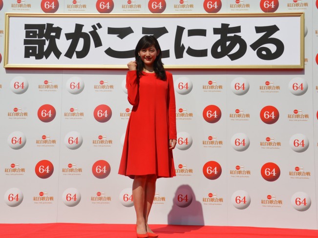 「第64回NHK紅白歌合戦」紅組司会に決まった綾瀬はるか