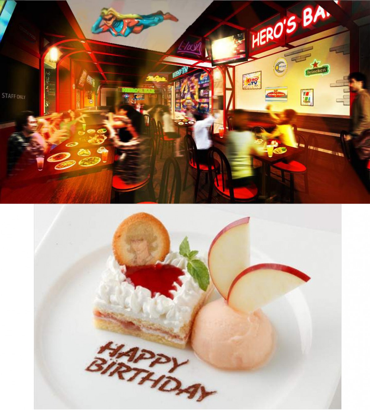 TIGER ＆ BUNNY