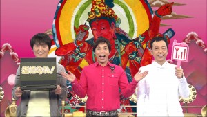 司会の今田耕司、審査委員長の板尾創路、作品紹介の千原ジュニア