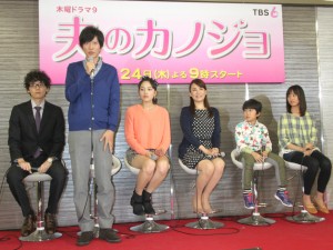 TBS木曜ドラマ『夫のカノジョ』制作発表会にて