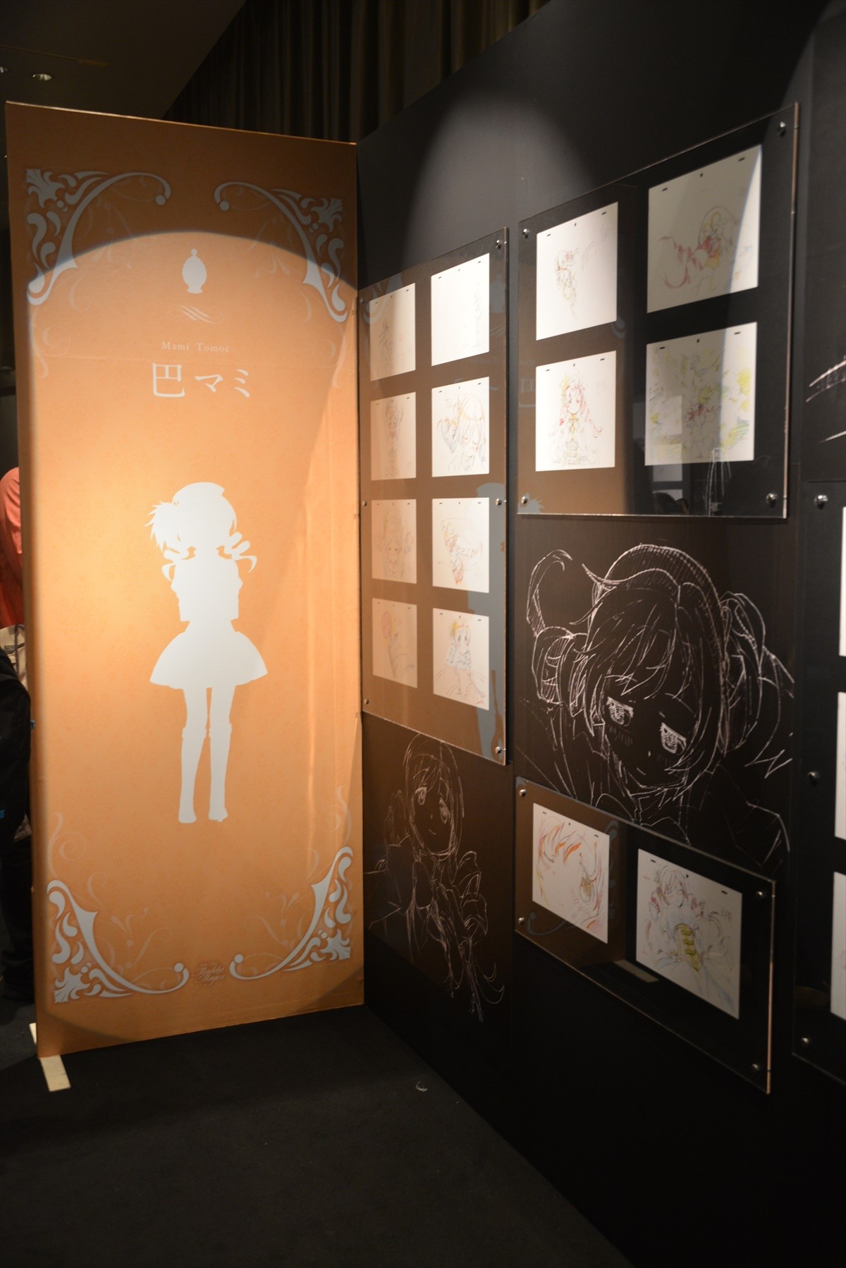 魔法少女まどか☆マギカ