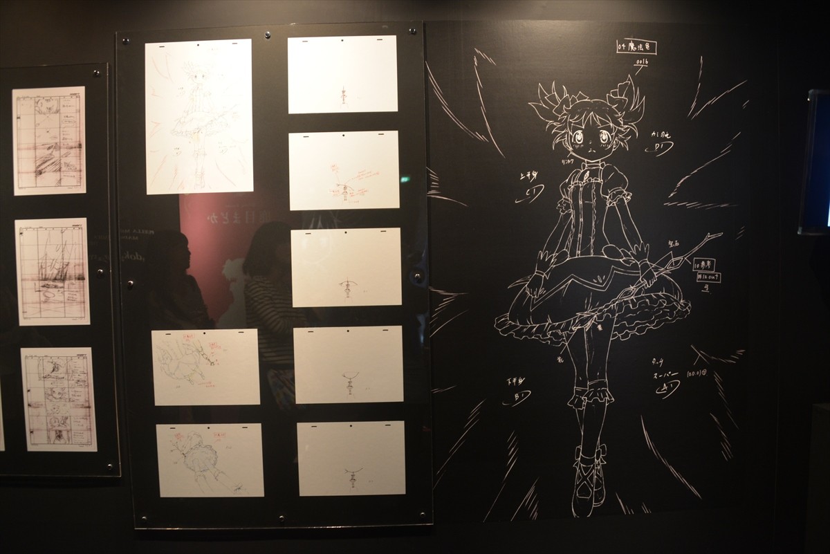 魔法少女まどか☆マギカ