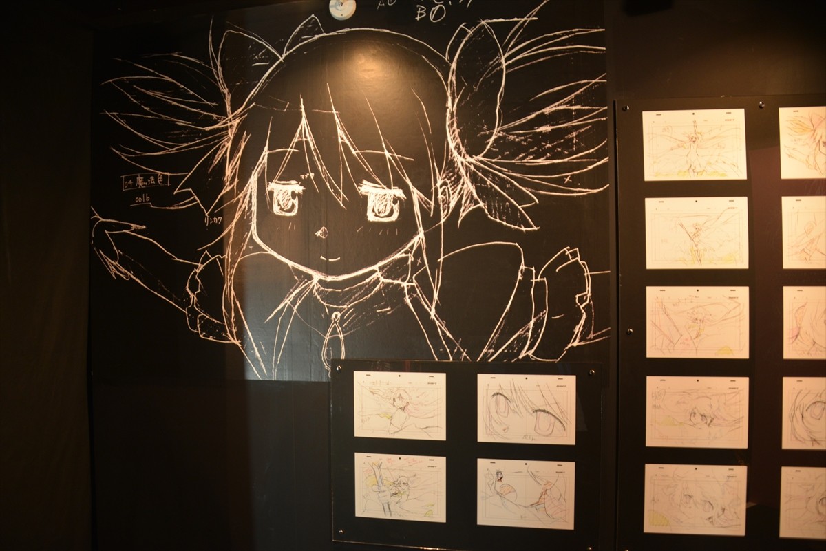 魔法少女まどか☆マギカ