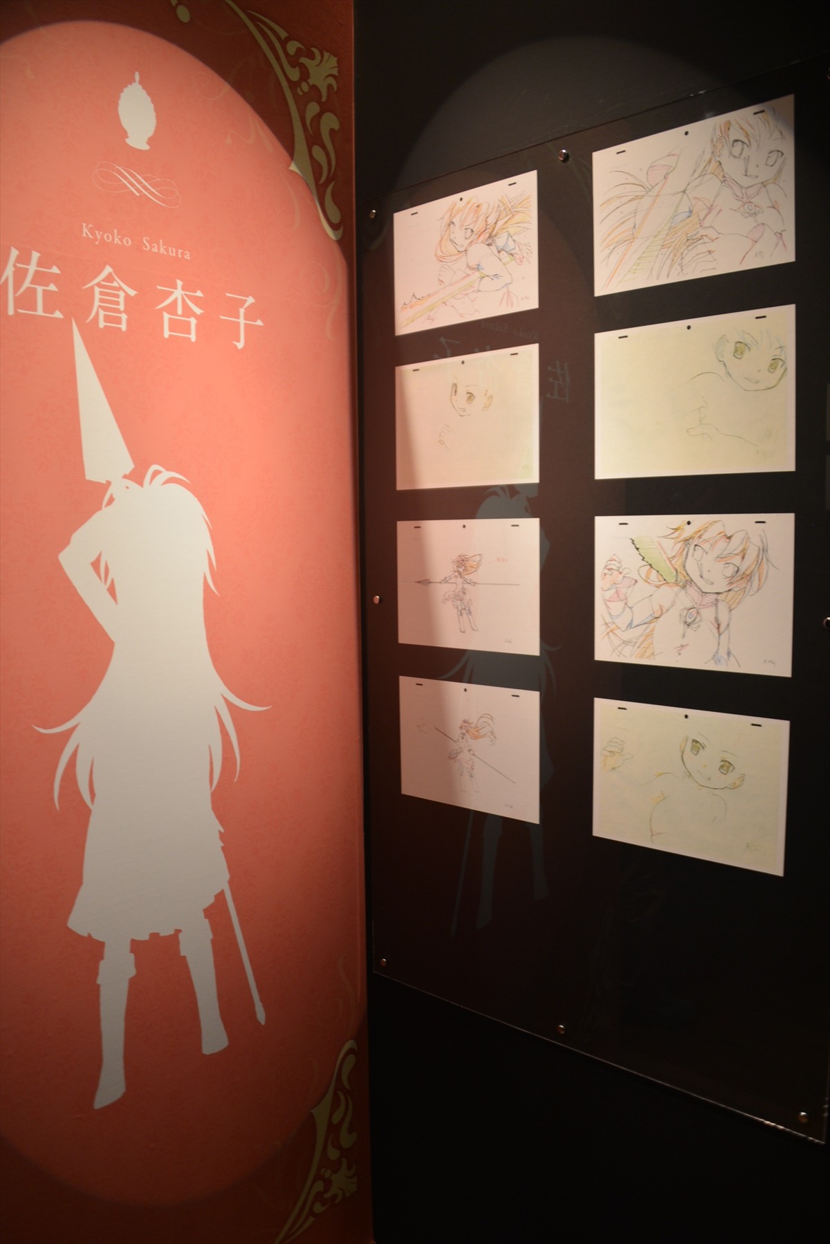 魔法少女まどか☆マギカ