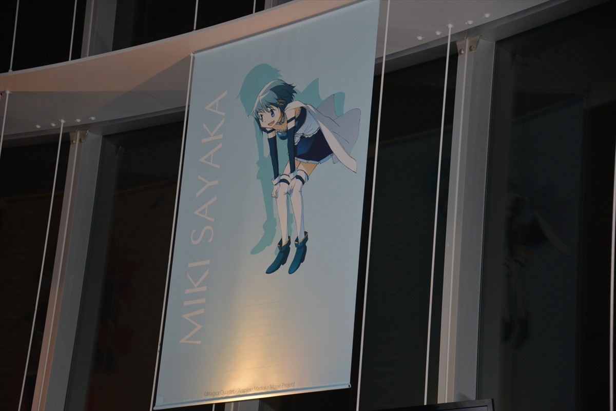 魔法少女まどか☆マギカ