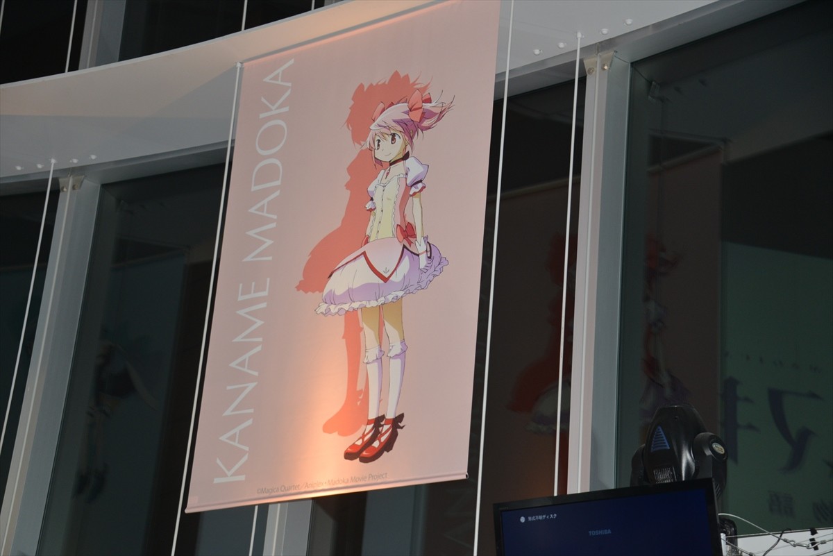 魔法少女まどか☆マギカ