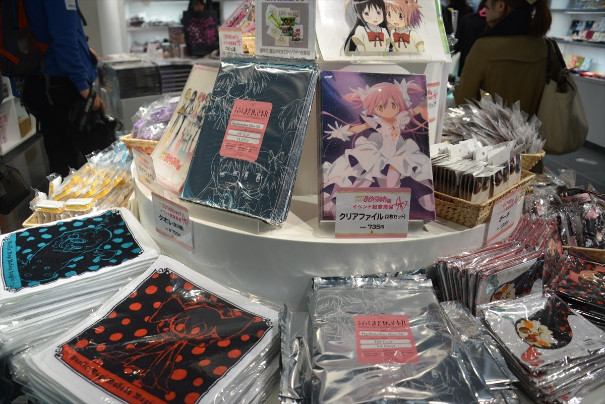 魔法少女まどか☆マギカ