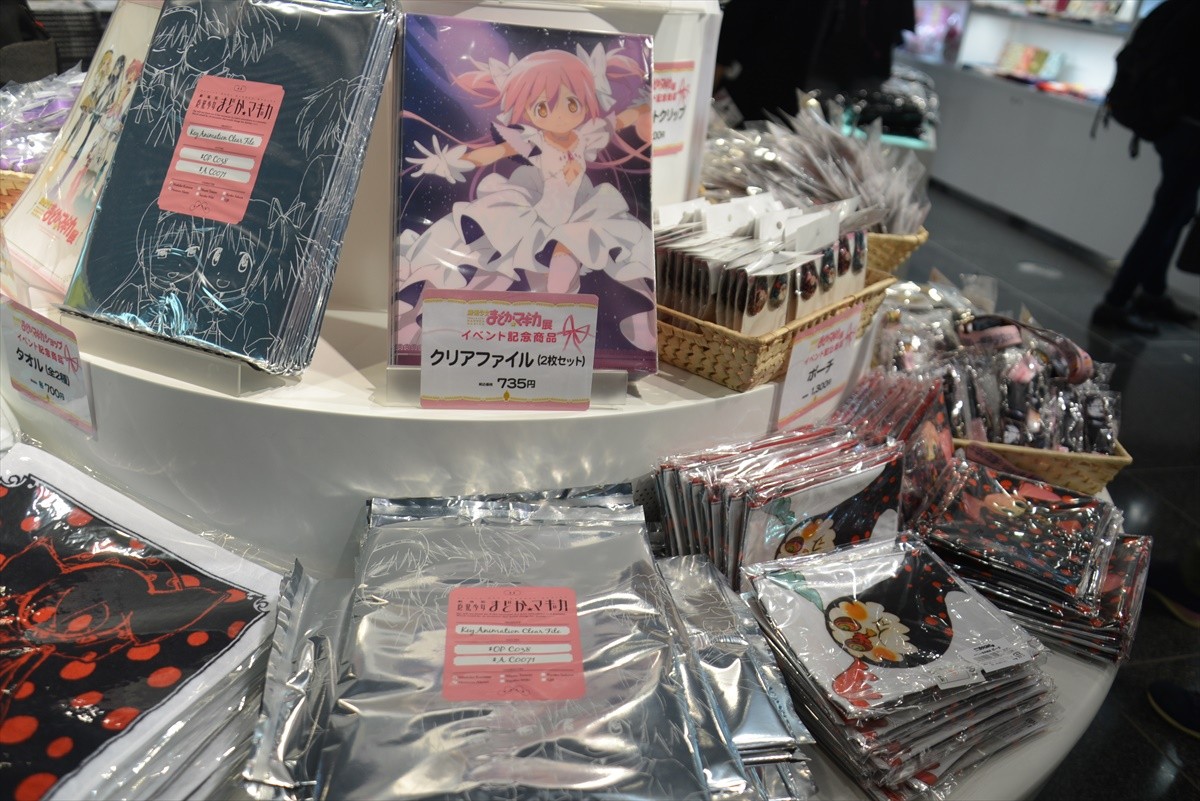 魔法少女まどか☆マギカ
