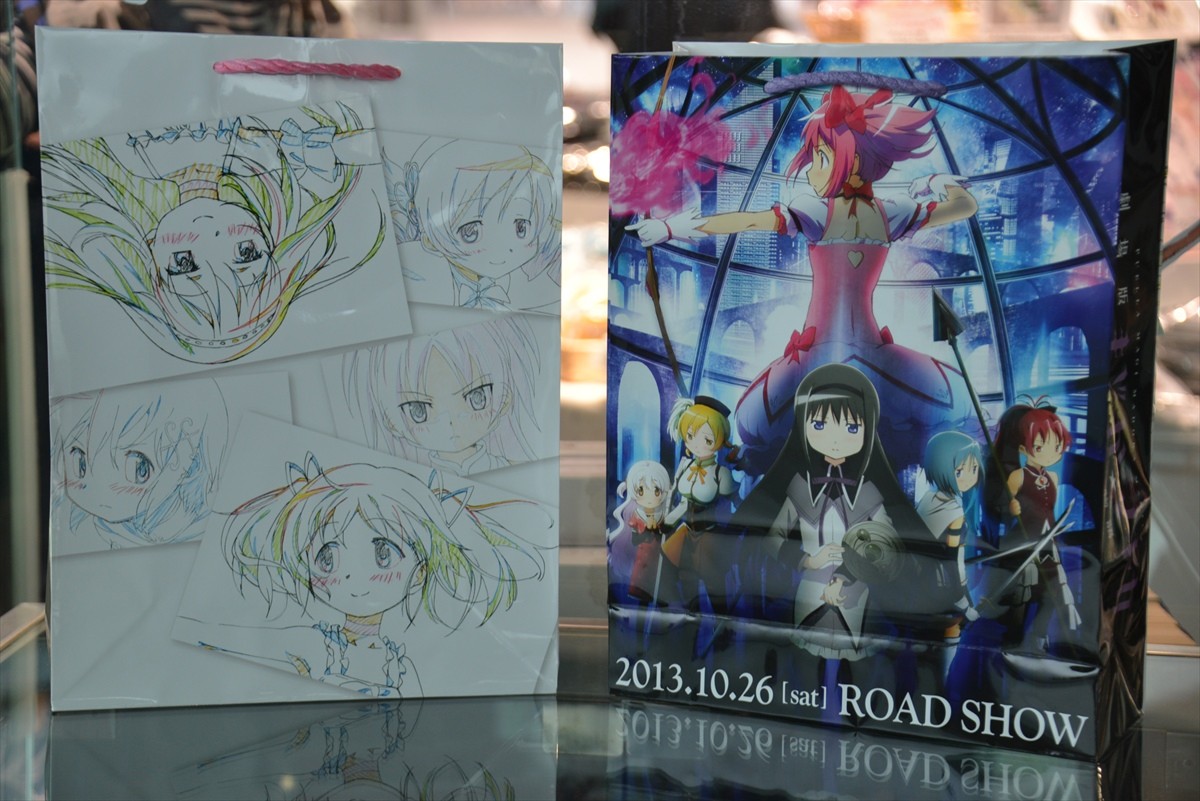 魔法少女まどか☆マギカ