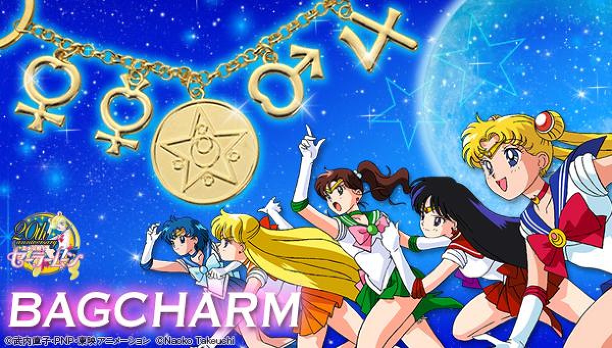 プレミアムバンダイ
