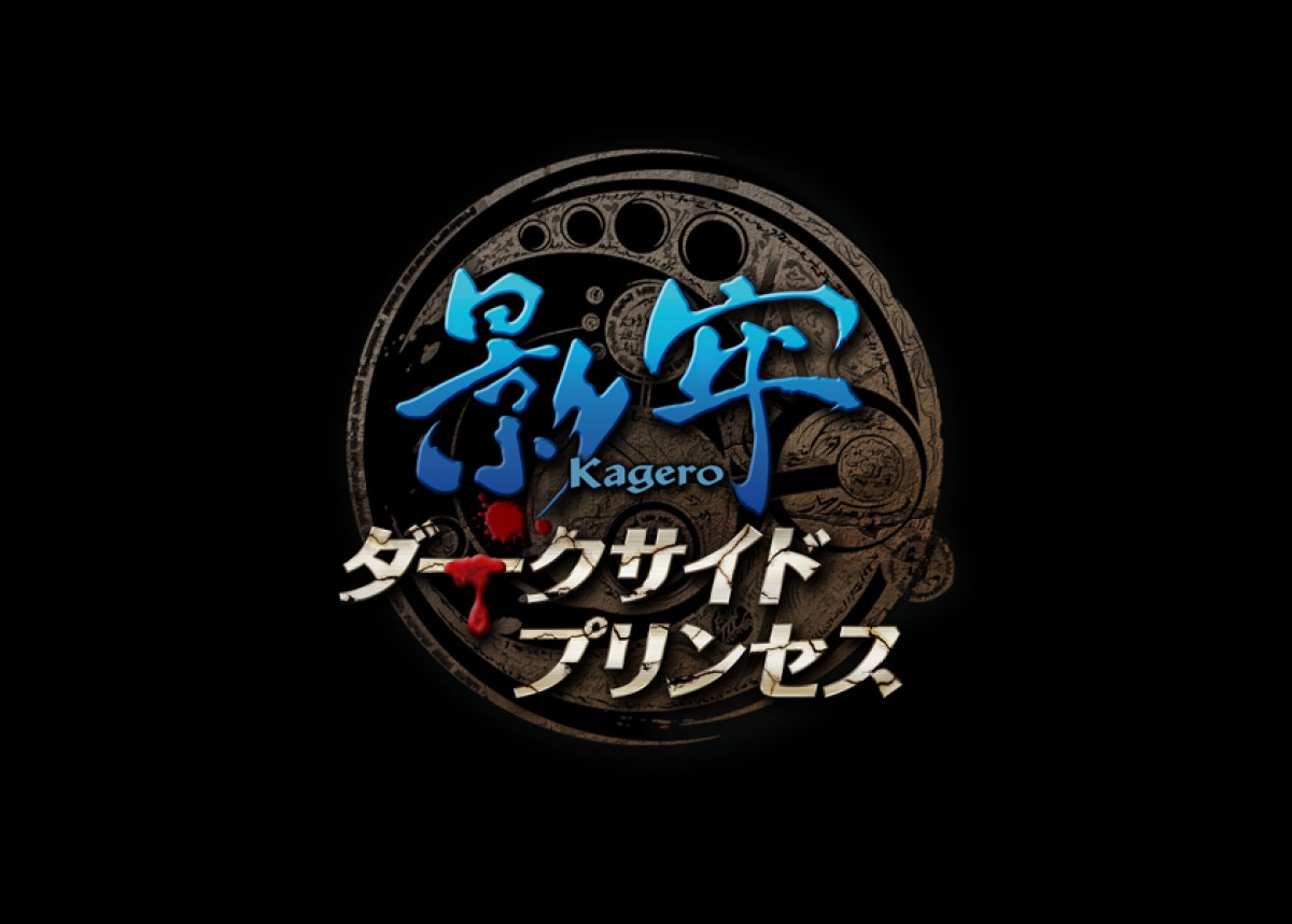 コーエーテクモゲームス