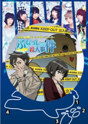 『にゅるにゅる!! KAKUSEN（かくせん）くん』DVD発売