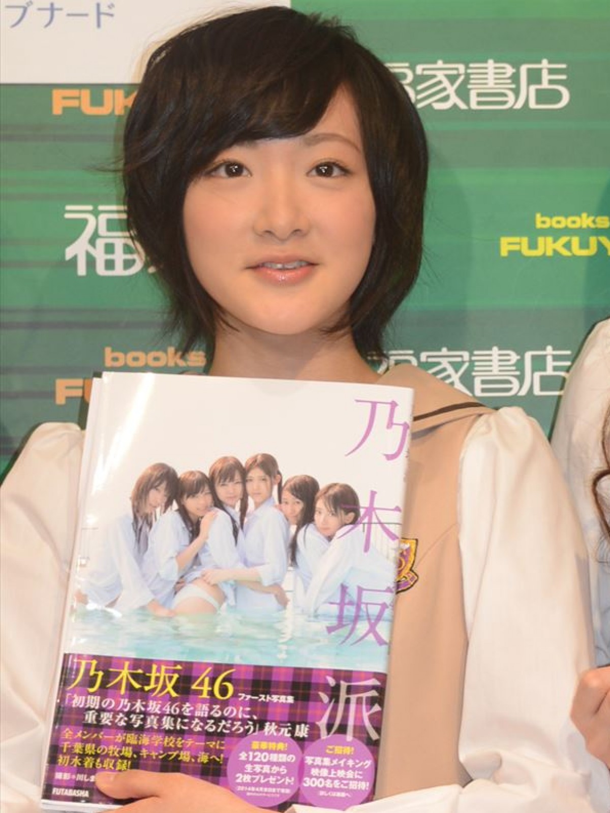 乃木坂46 生駒里奈 生写真 生駒里奈 裸足でSummer コンプ 乃木坂46 生写真｜Yahoo!フリマ