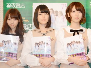 ファースト写真集「乃木坂派」発売記念イベントに出席した乃木坂46（左から西野七瀬、生田絵梨花、橋本奈々未）
