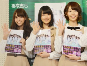 ファースト写真集「乃木坂派」発売記念イベントに出席した乃木坂46（左から西野七瀬、生田絵梨花、橋本奈々未）