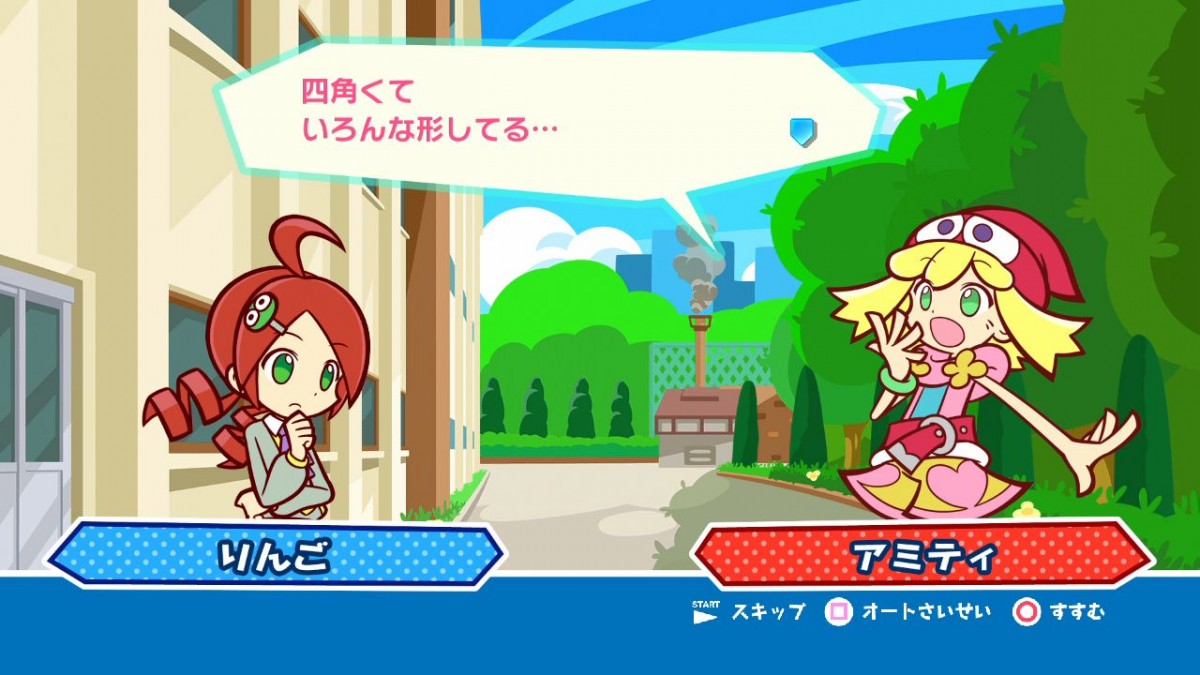 セガ