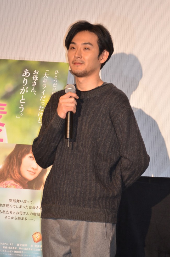 『麦子さんと』兄妹試写会に登壇した松田龍平