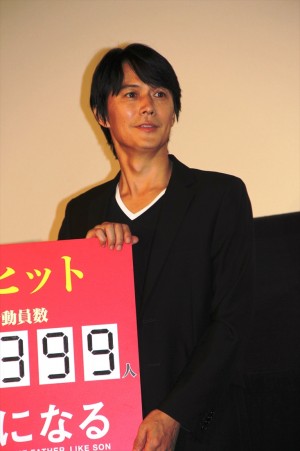 福山雅治、『そして父になる』ティーチインに登壇