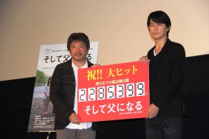 是枝裕和監督と福山雅治、『そして父になる』ティーチインに登壇