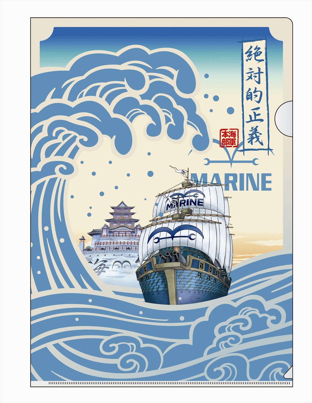 一番くじ