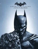 『バットマン：アーカム・ビギンズ』キービジュアル