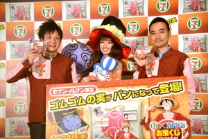 南明奈とかもめんたる、セブン‐イレブン『ワンピースキャンペーン』プレス発表会に登場