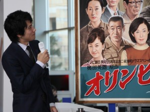 『オリンピックの身代金』制作発表記者会見にて
