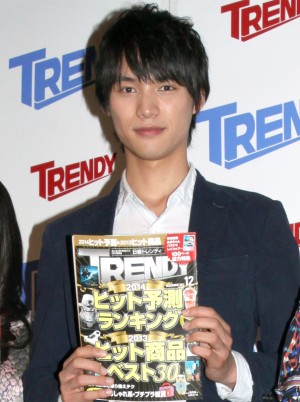 福士蒼汰「2013年ヒット商品ベスト30」発表会にて