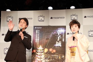 『小林幸子 衣装建設計画』を発表した小林幸子とドワンゴ取締役・夏野剛