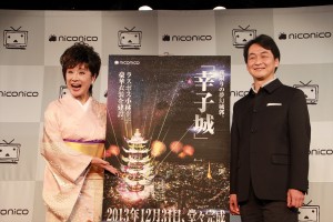 『小林幸子 衣装建設計画』を発表した小林幸子とドワンゴ取締役・夏野剛