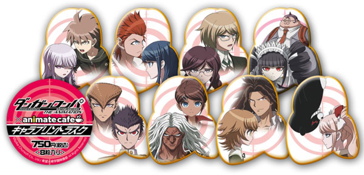ダンガンロンパ