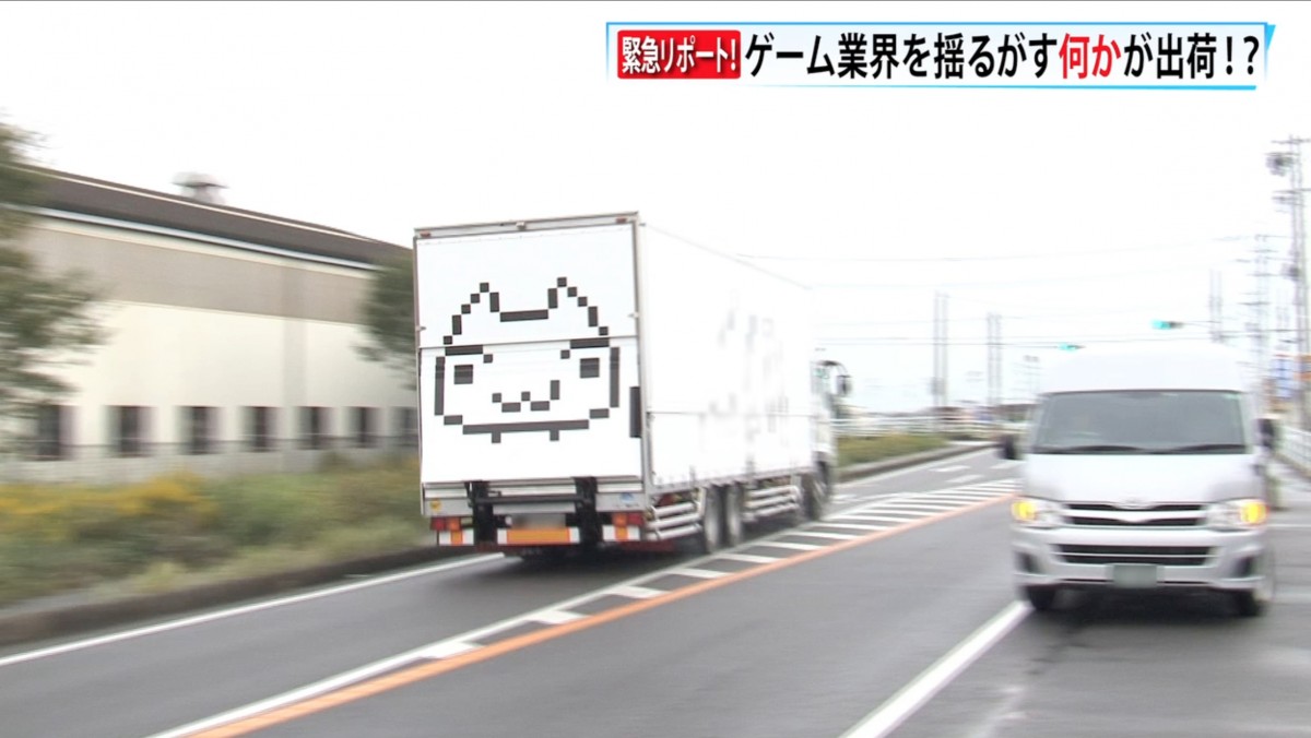 ソニー・インタラクティブエンタテインメント