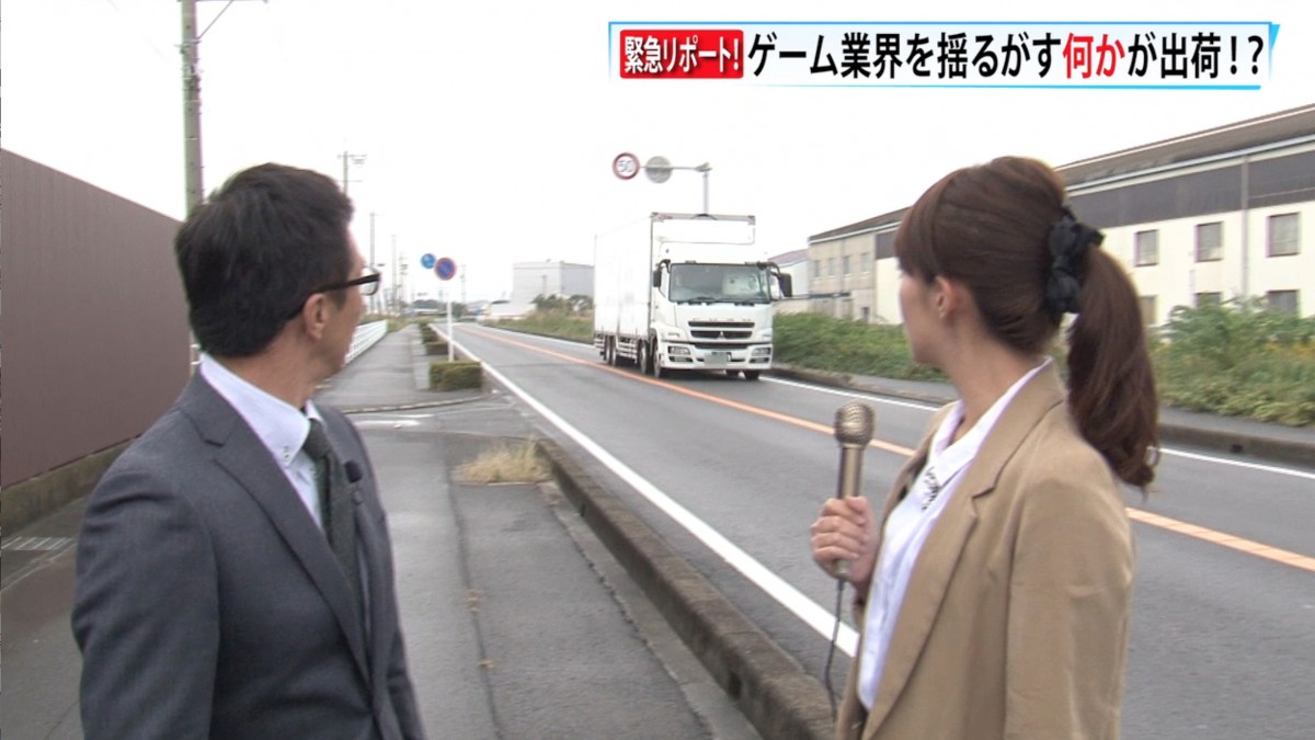 ソニー・インタラクティブエンタテインメント