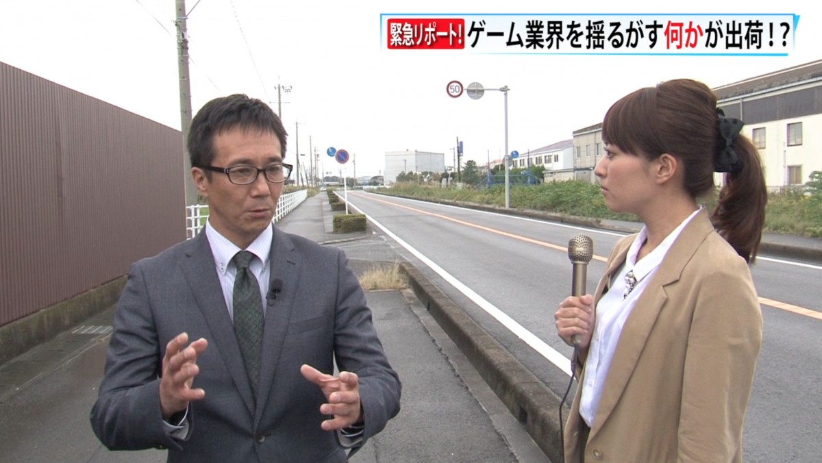 ソニー・インタラクティブエンタテインメント